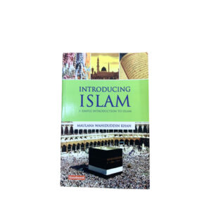 Introducing Islam by Maulana Wahiduddin Khan - A-simple-introduction-to-islam-Al-Huda-Bookstore-bookshop-books-islamic
