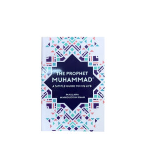 The Prophet Muhammad - A simple Guide To his Life by Maulana Wahiduddin Khan - Al-Huda-Bookstore-bookshop-books-islamic