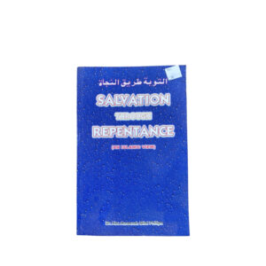 Salvation Through Repentance by Dr. Abu Ameenah Bilal Philips - Al-Huda-Bookstore-bookshop-books-islamic