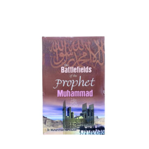 he Battlefields of the Prophet Muhammad - Dr. Muhammad Hamidullah - Islamic Books