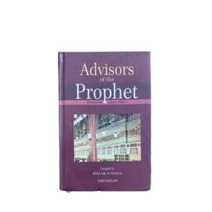 Advisors Of The Prophet - Abdul Aziz As-Shanawi - Islamic Books Online